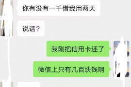 龙马潭收账公司联系方式：专业高效，助您无忧追回欠款